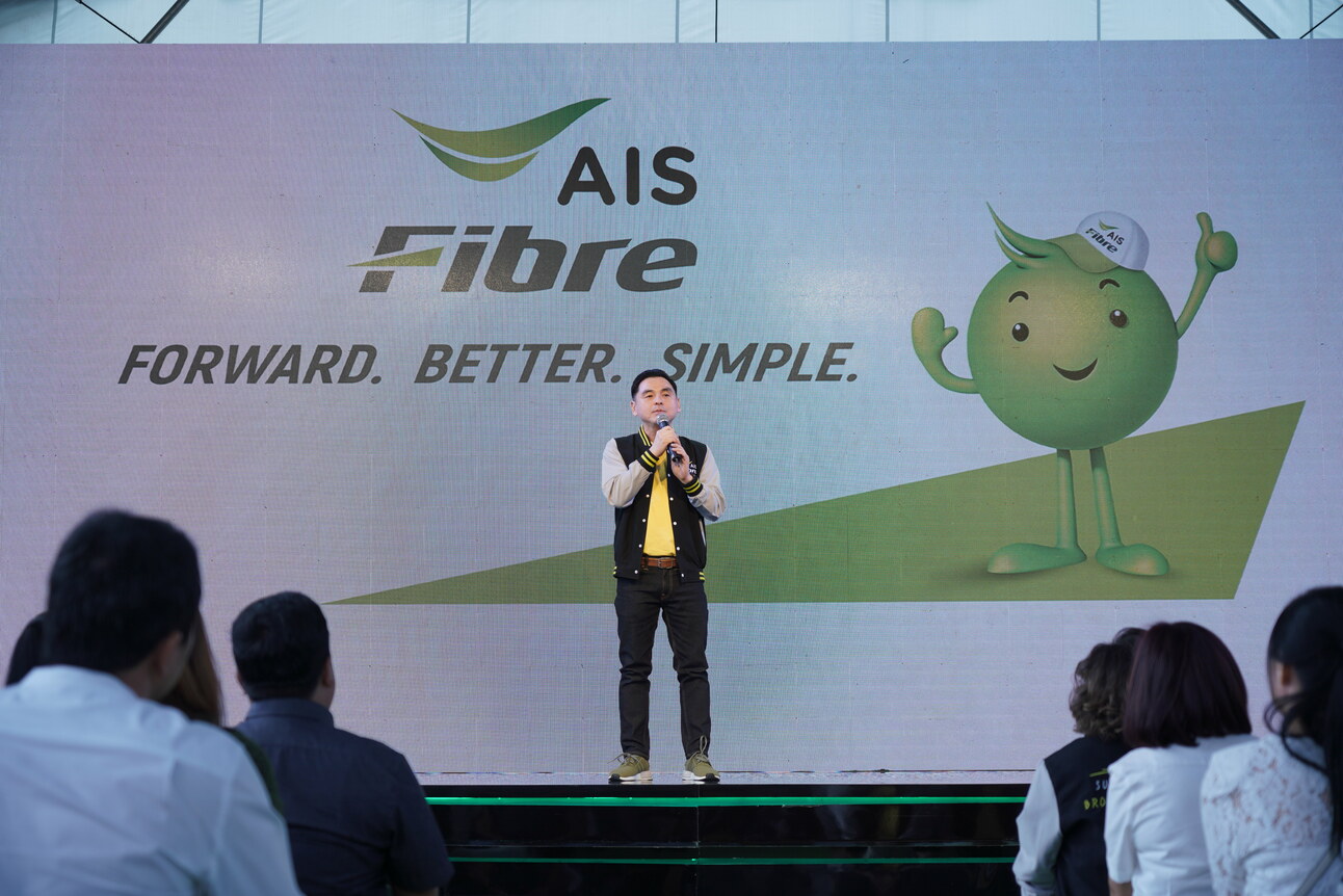 AIS-1