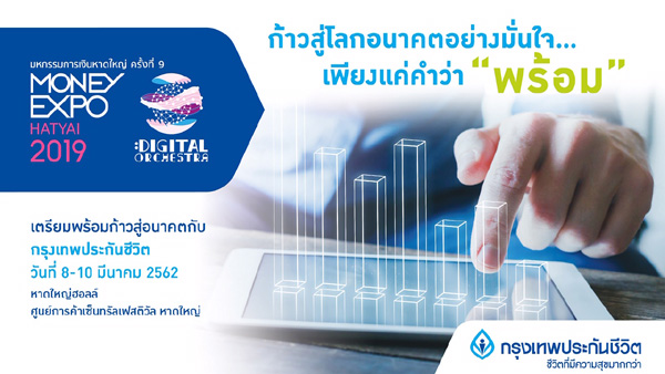แห่เทียน1920x1080