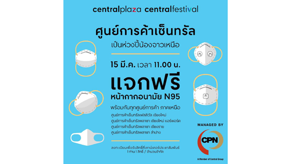 CPN