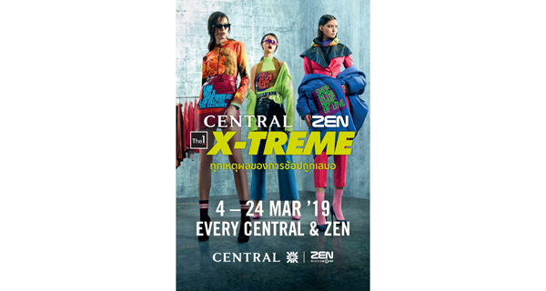 Central ZEN