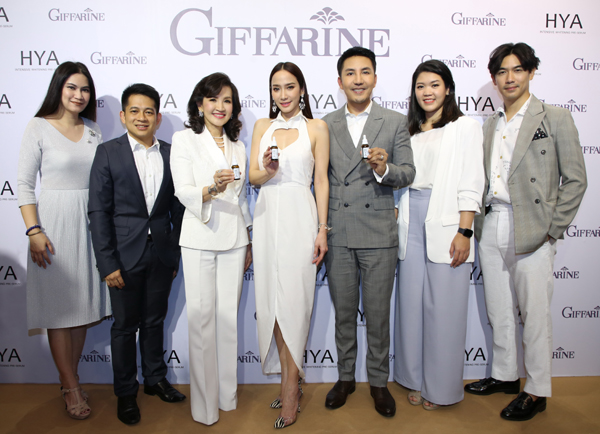 Giffarine