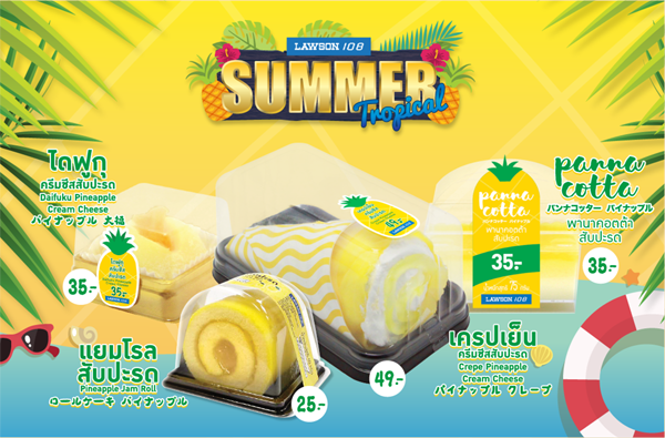 SUMMER