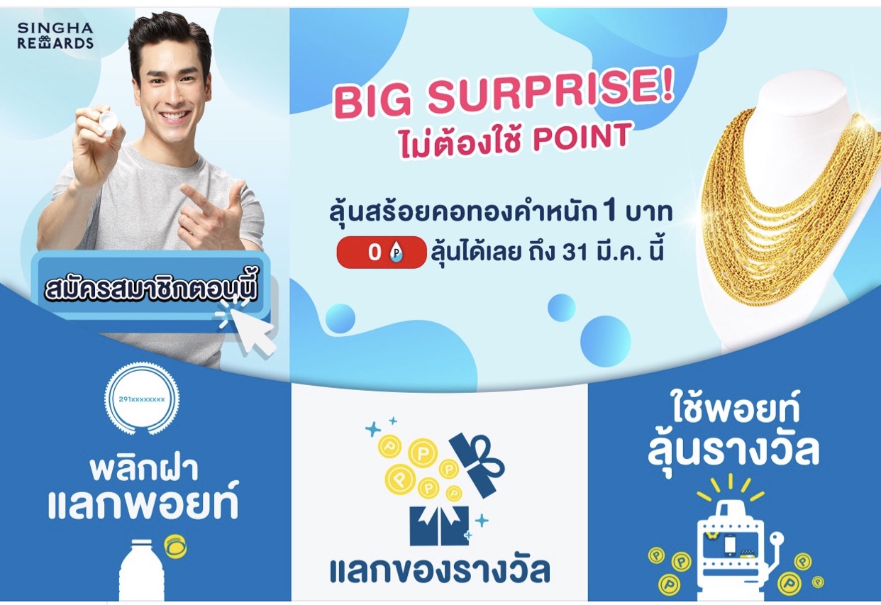 Singha_5