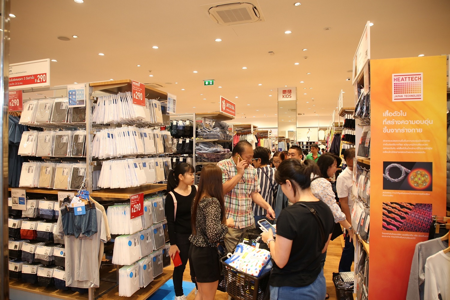UNIQLO-2JPG
