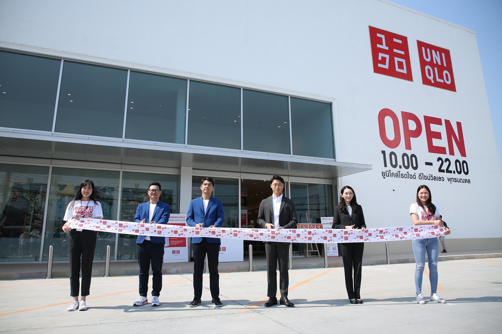 UNIQLO-4