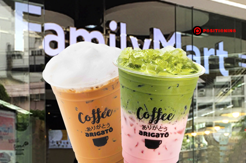 open_CoffeeArigato