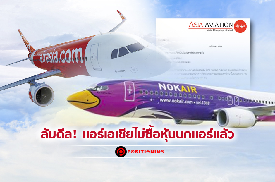 open_airasia