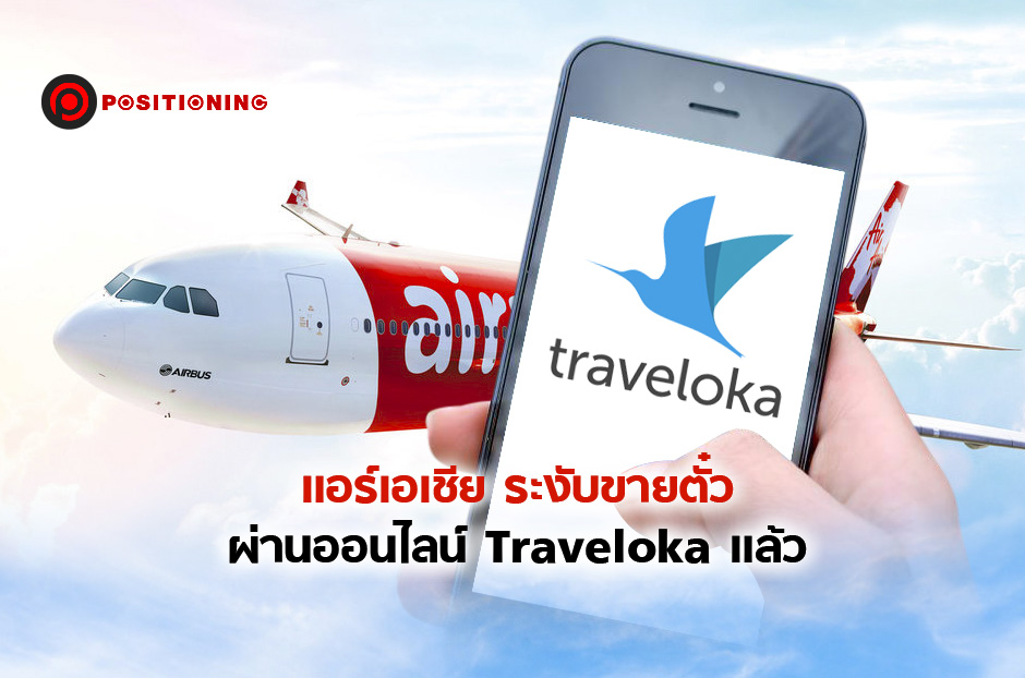 open_airasia