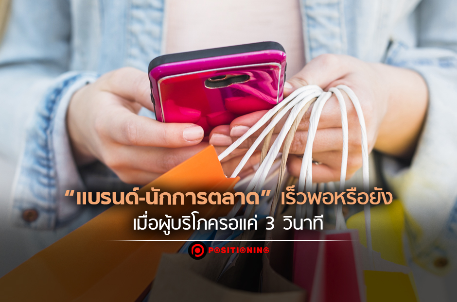 open_brandcostomernew