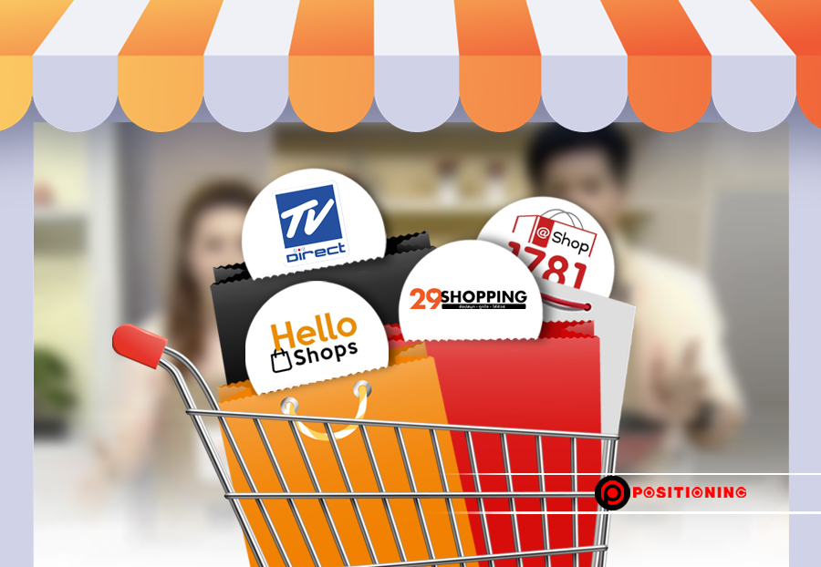 open_homeshoppingtv