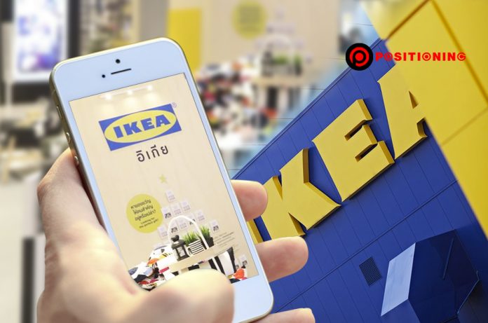 open_ikea-copy-696x461
