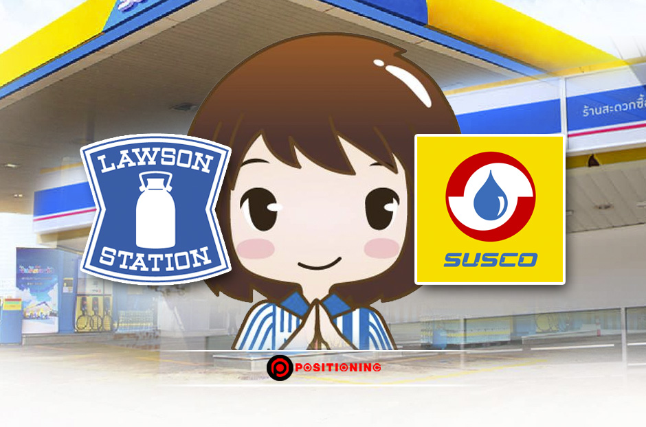 open_lawson