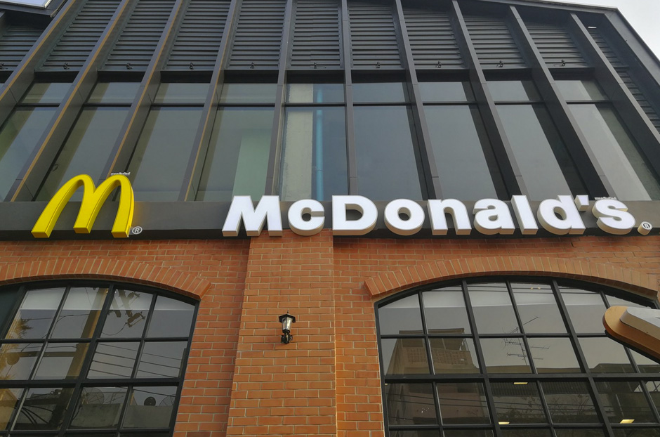 open_mcdonald