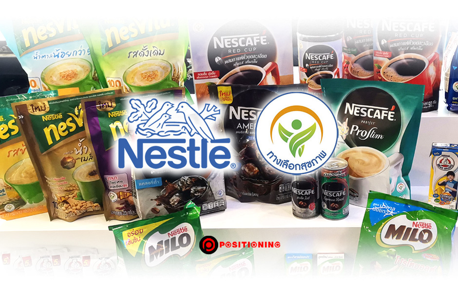 open_nestle