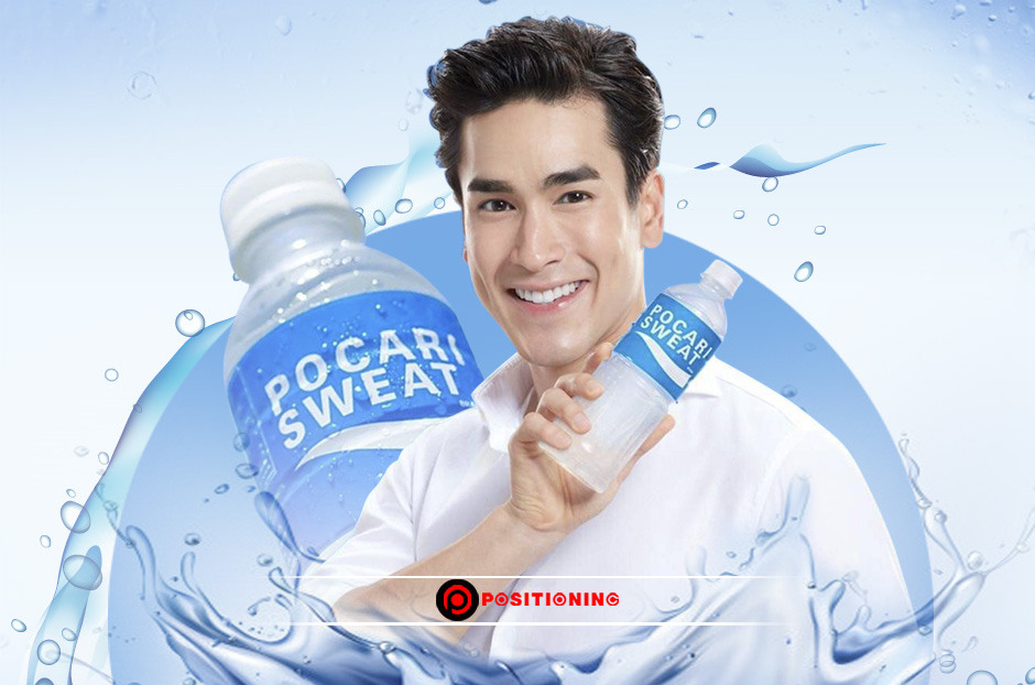 open_pocarisweat