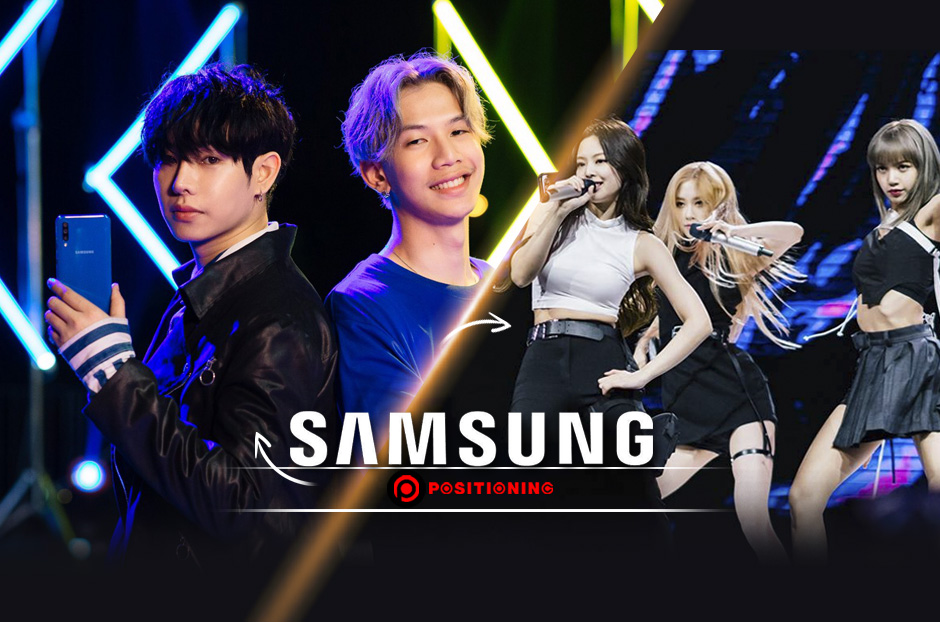 open_samsung