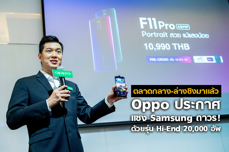 open_samsung
