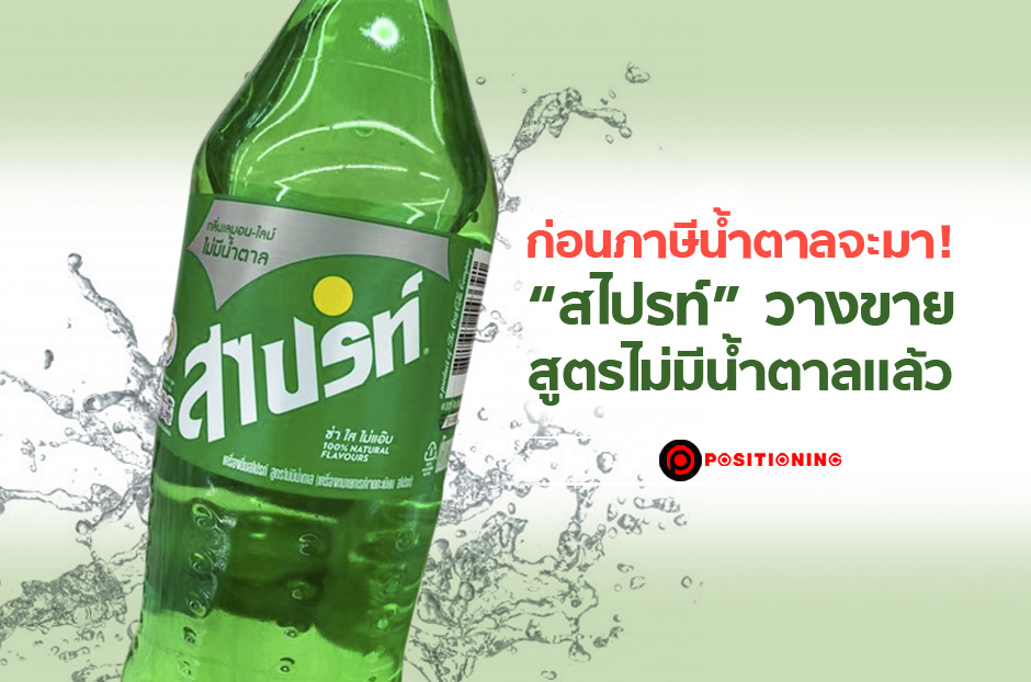 open_sprite