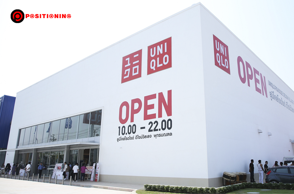open_uniqlo