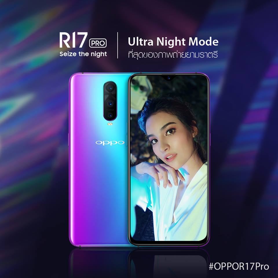 oppo_2