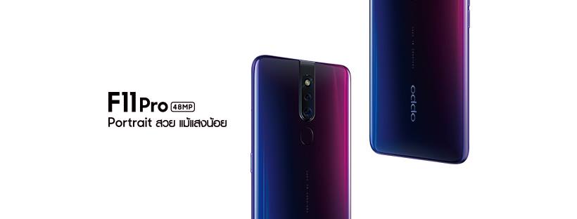 oppo_3