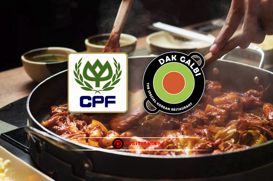 web_cpf