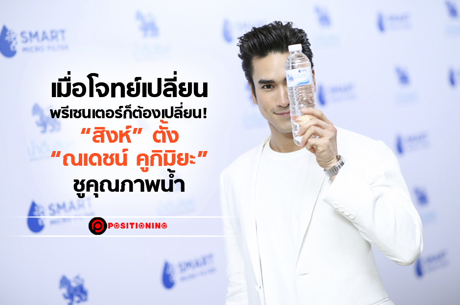 web_singha