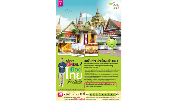กิจกรรม