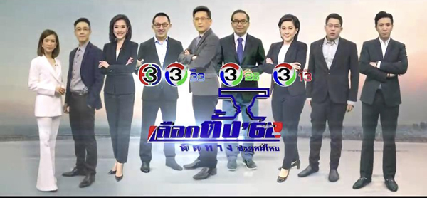 ข