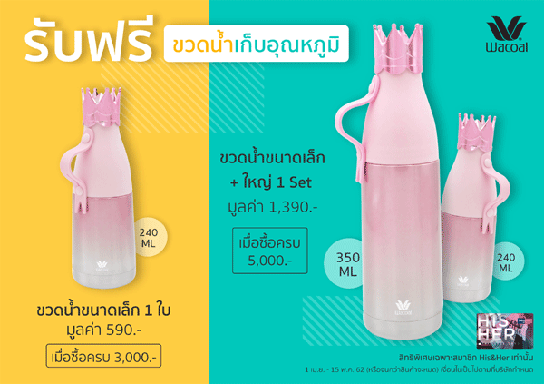 ขวด