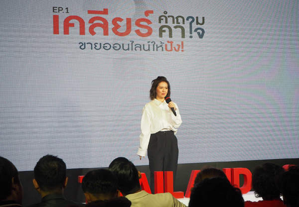 คุณจ๋า-ยศสo-2