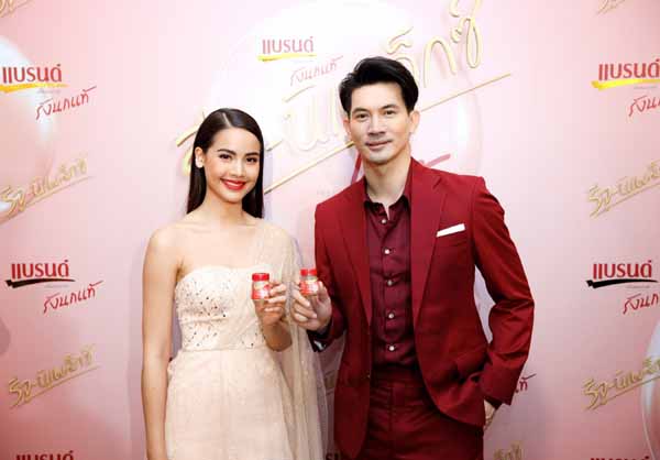 ญาญ่า