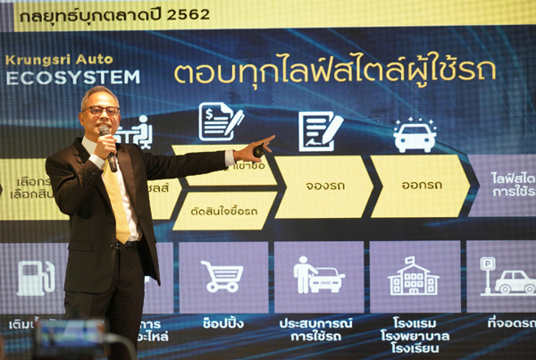 นายไพโรจน์