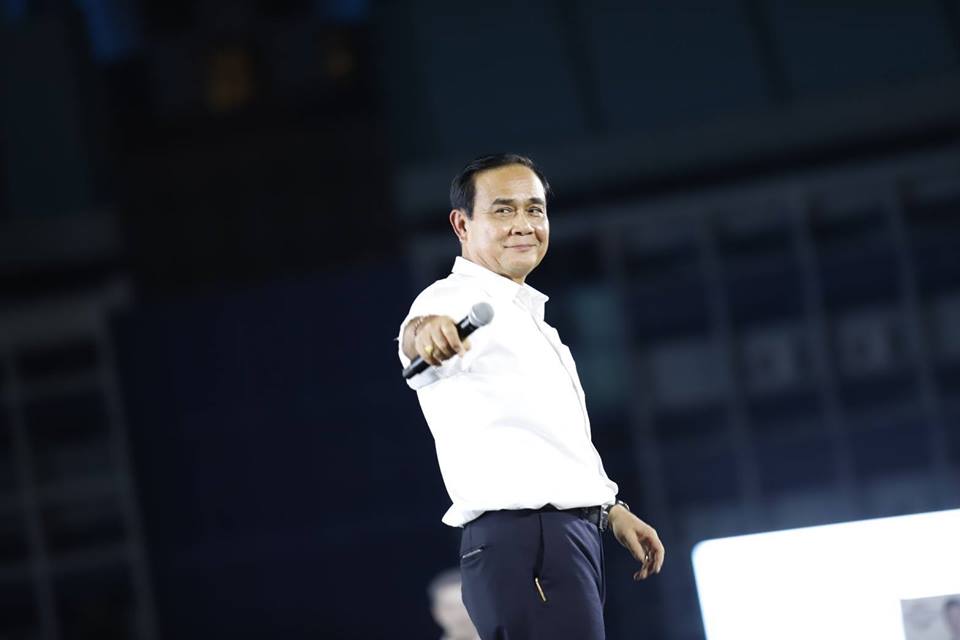 ประยุทธ์-จันทร์โอชา