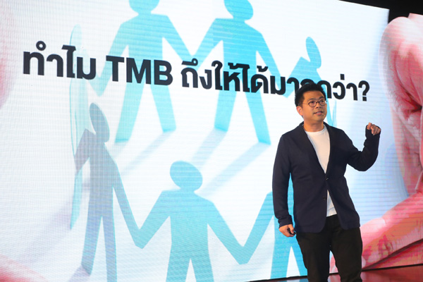 พร้อมพงษ์