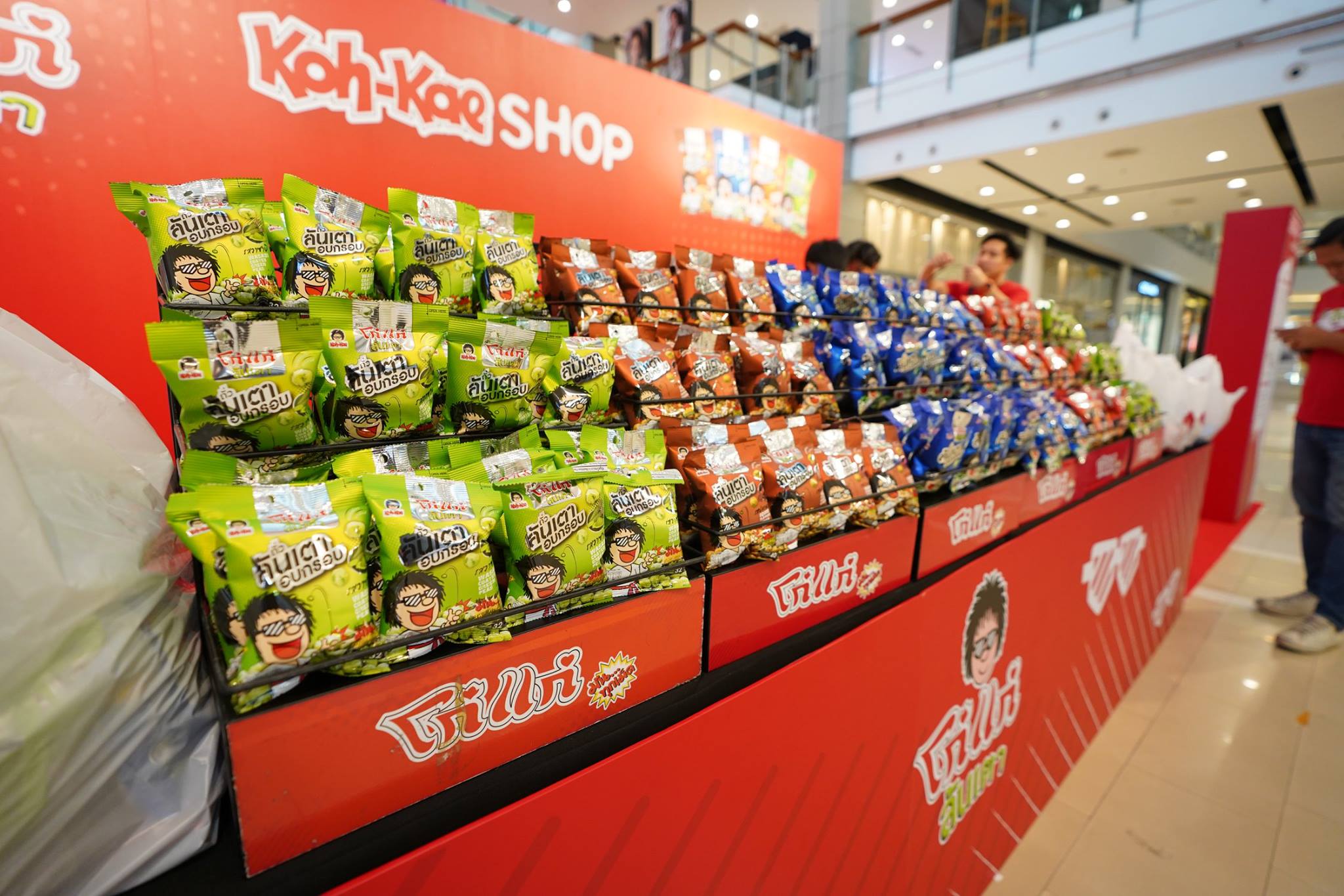 รูปจากเพจ-Koh-Kae-Thailand