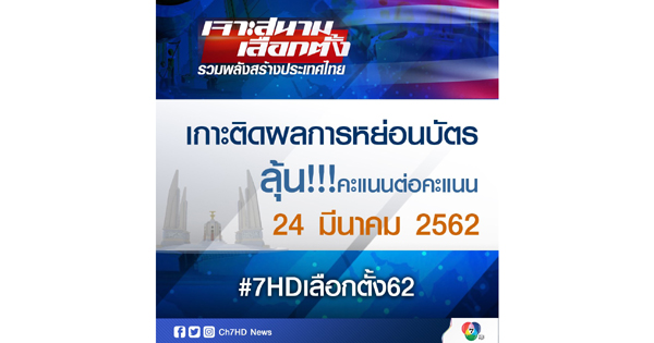 เจาะ