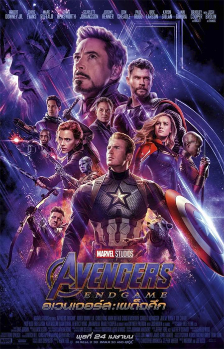 1_Grab-x-Avengers-Key-Visual