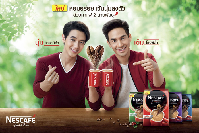 1_nescafe2