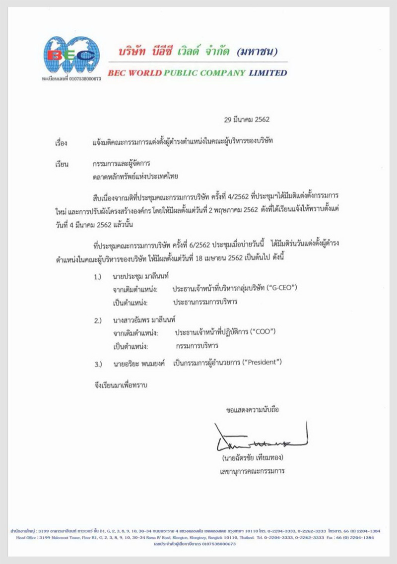 1_บี๋ch3