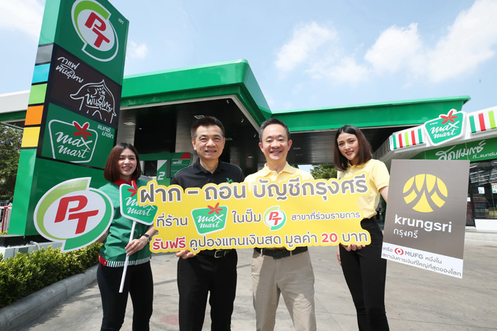 2_kbank