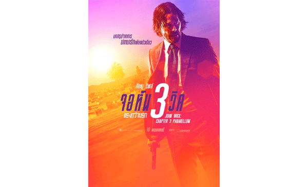 333