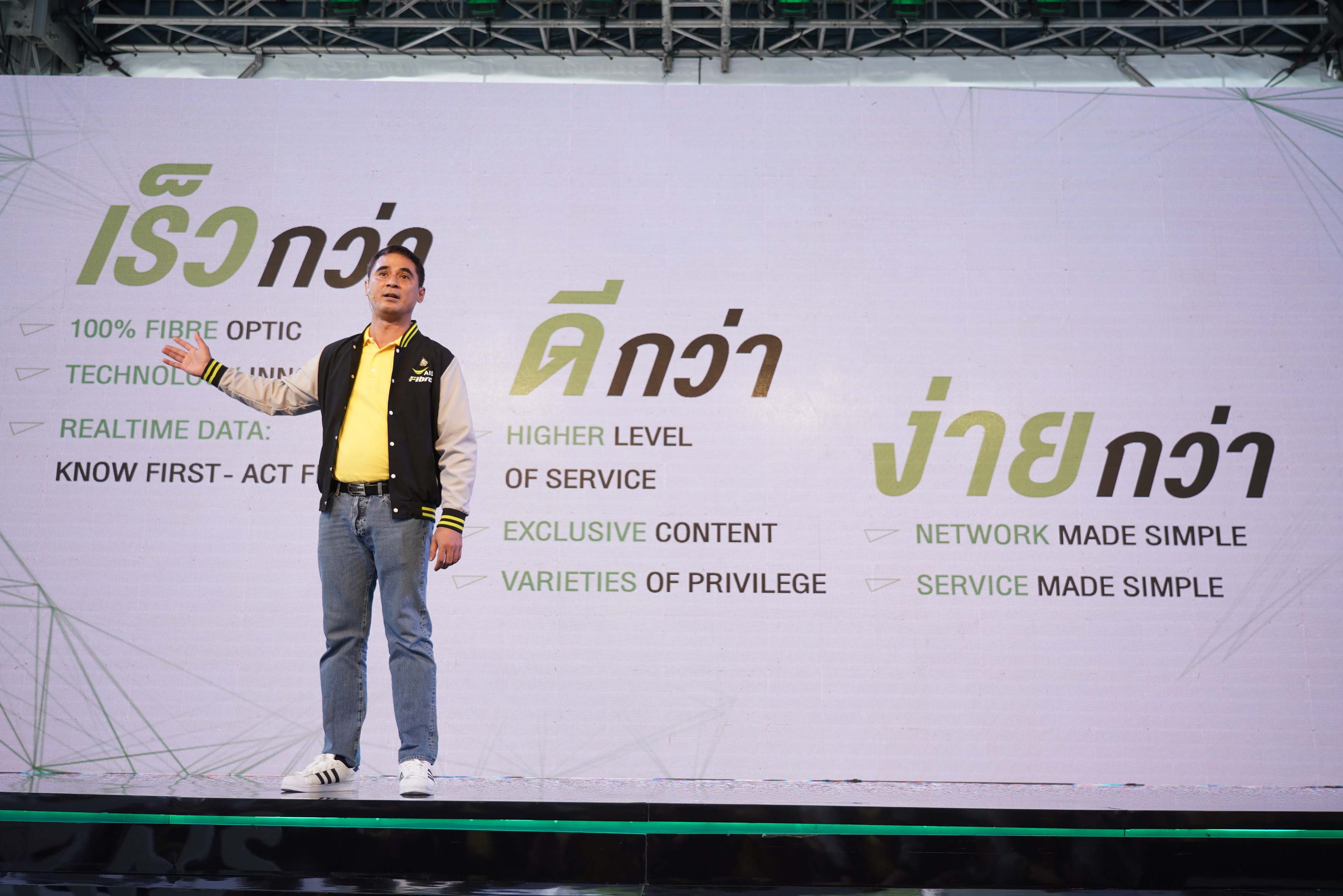 AIS-Fibre_9