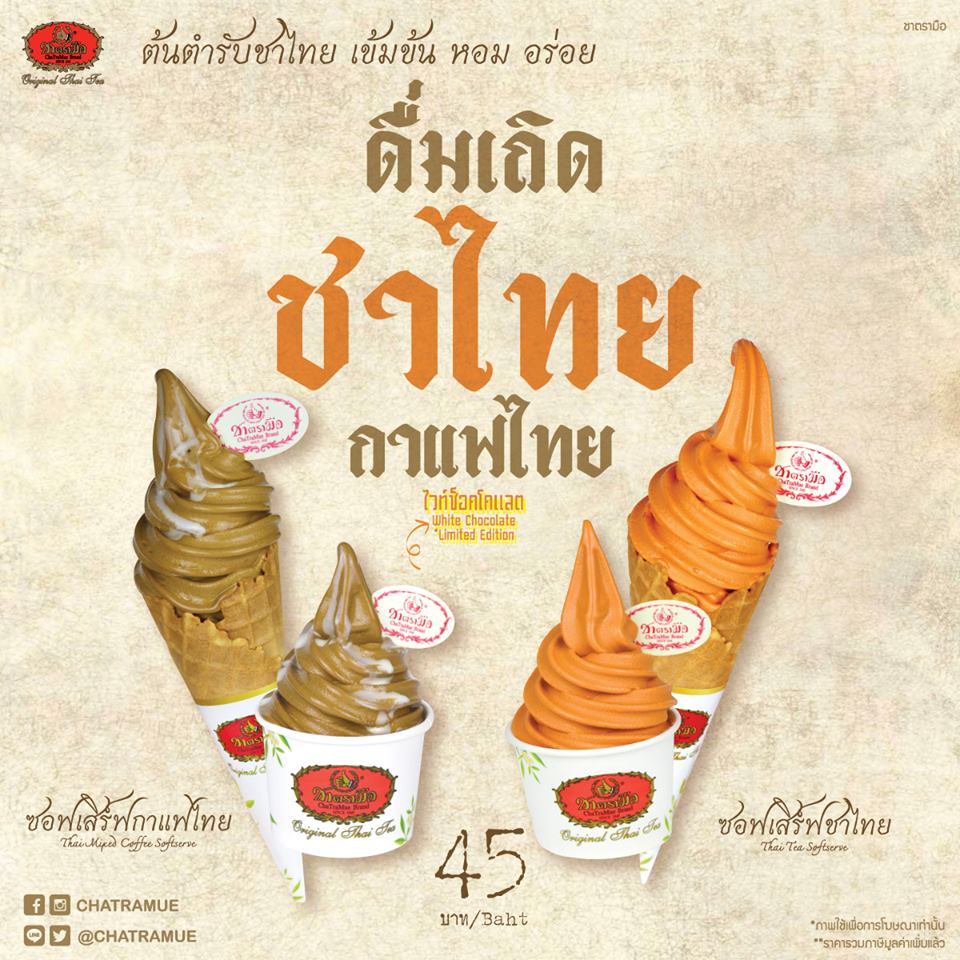 ChaTraMue_2