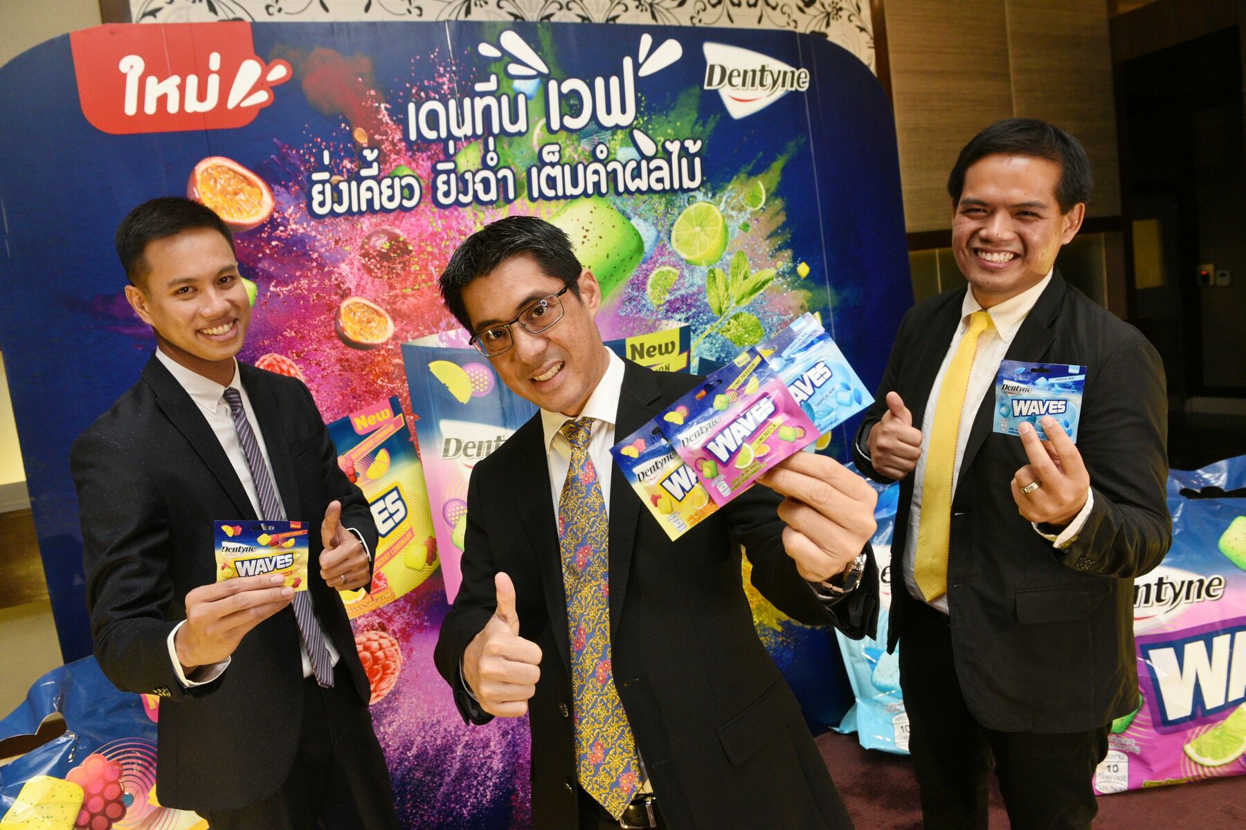 Dentyne_1