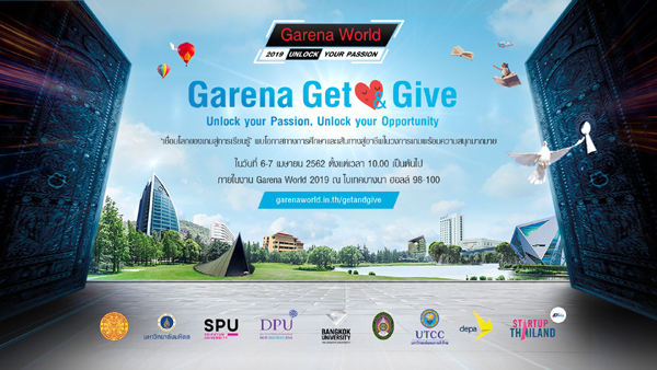 Garena