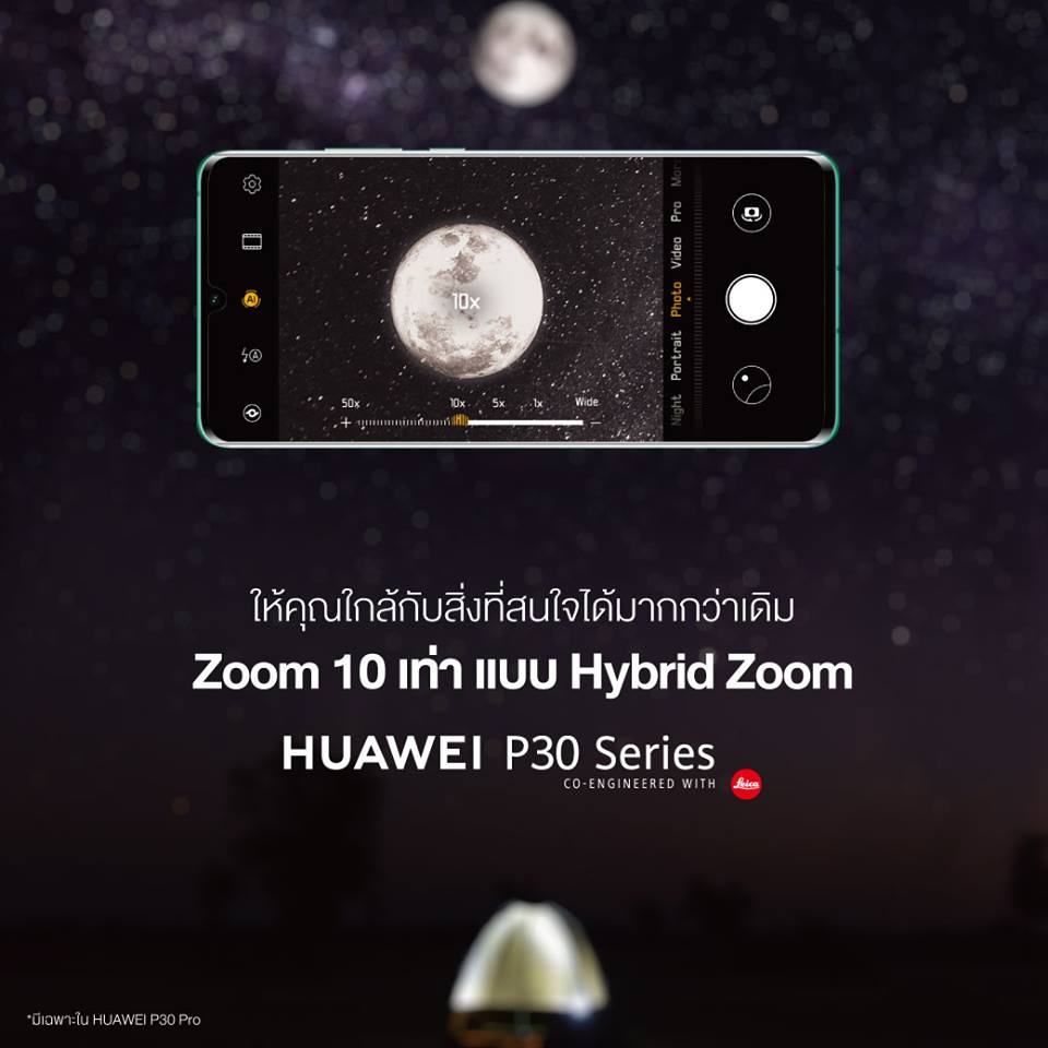 Huawei_3