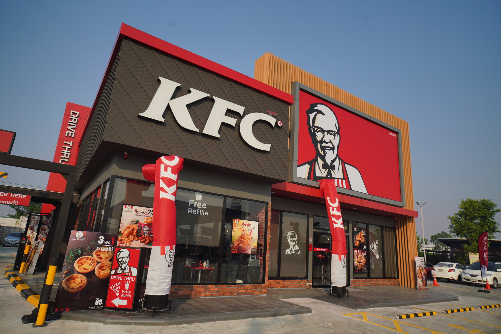 KFC_1