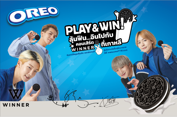Oreo