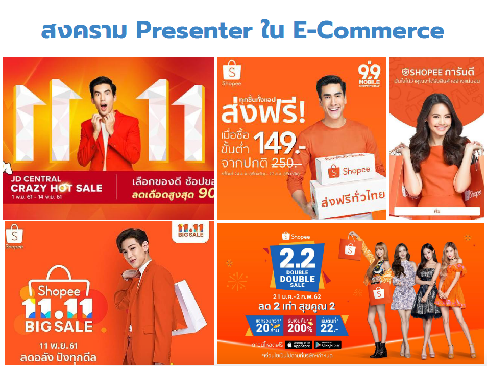 Shopee_3